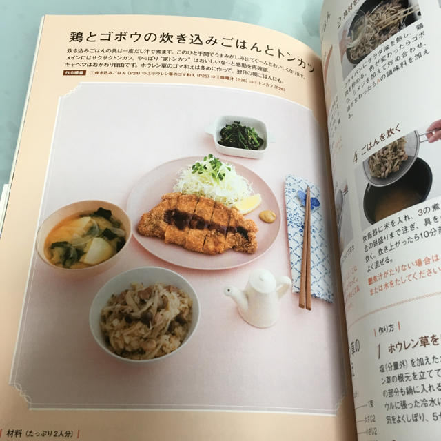 Shioriの花嫁レシピの通販 By りみ5991 S Shop ラクマ