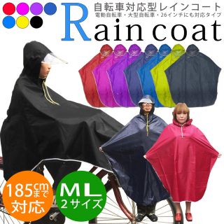 レインコート (イエロー/黄色系)のフリマアイテム一覧 レインコート (イエロー/黄色系)のフリマアイテム一覧