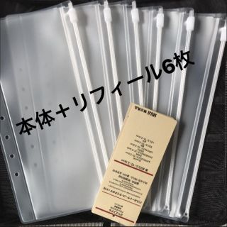 ムジルシリョウヒン(MUJI (無印良品))の無印パスポートケース(旅行用品)