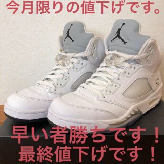 ナイキ(NIKE)のナイキ エアジョーダン 5 レトロ(スニーカー)