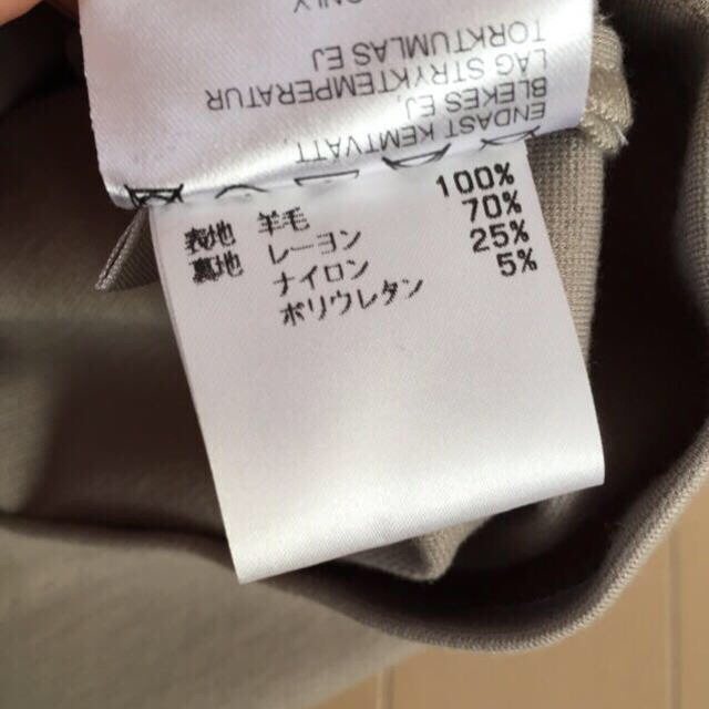 ACNE ロマンチックフェルトスカートの通販 by jin's shop｜アクネならラクマ - ACNE 低価HOT