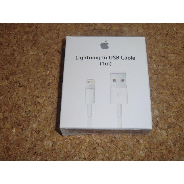 Apple(アップル)のApple Lightning - USBケーブル (1.0m) MD818ZM スマホ/家電/カメラのスマートフォン/携帯電話(バッテリー/充電器)の商品写真