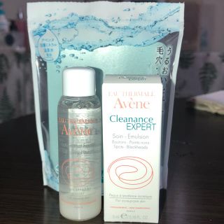 アベンヌ(Avene)のアベンヌ 化粧水 乳液 トラベルセット サンプル お試し(サンプル/トライアルキット)