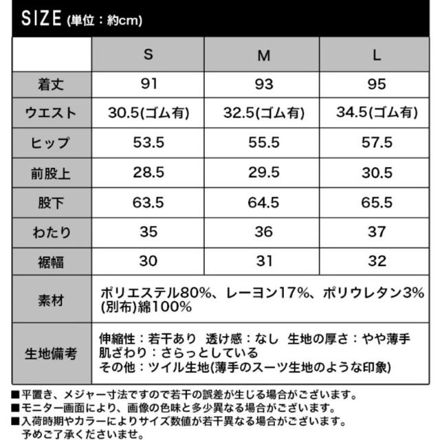 ワイドパンツ  黒 レディースのパンツ(カジュアルパンツ)の商品写真