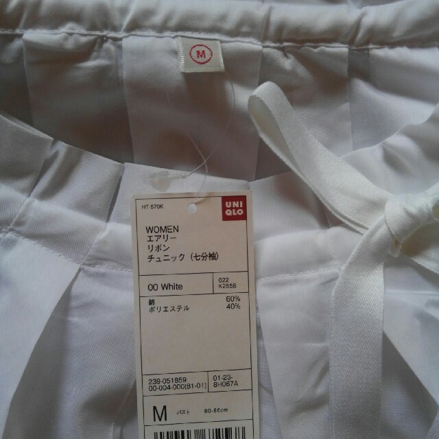 UNIQLO(ユニクロ)のUNIQLO　新品、未使用　エアリーリボンチュニック レディースのトップス(チュニック)の商品写真