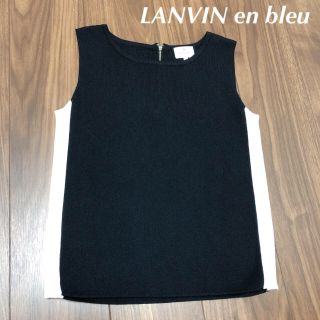 ランバンオンブルー(LANVIN en Bleu)のタンクトップとボレロ(タンクトップ)