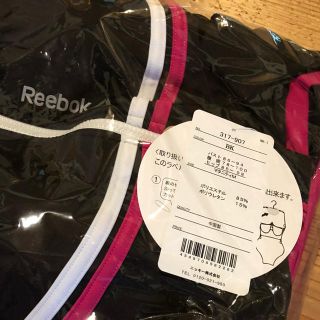 リーボック(Reebok)の新品未使用 マタニティ用 水着 Reebok(水着)