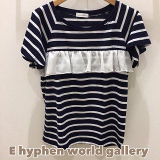 イーハイフンワールドギャラリー(E hyphen world gallery)のE hyphen world gallery ボーダーカットソー(カットソー(半袖/袖なし))