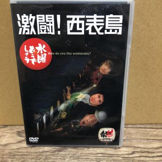 水曜どうでしょう DVD(お笑い/バラエティ)