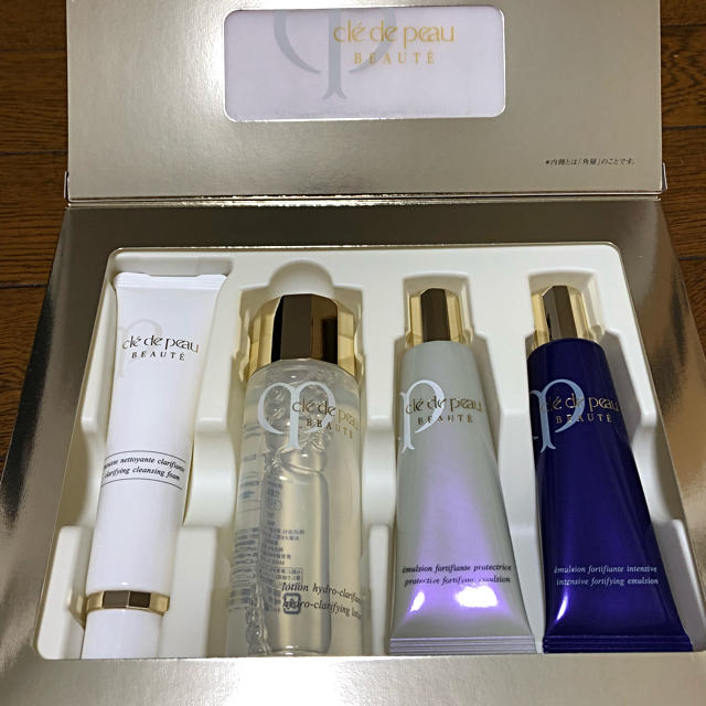 クレドポーボーテ 限定品 コフレ エクラ エサンシエル Ⅰ 新品未使用