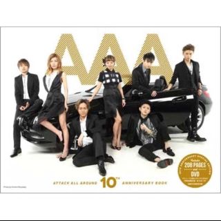 トリプルエー(AAA)のAAA 10th anniversary book(アイドルグッズ)