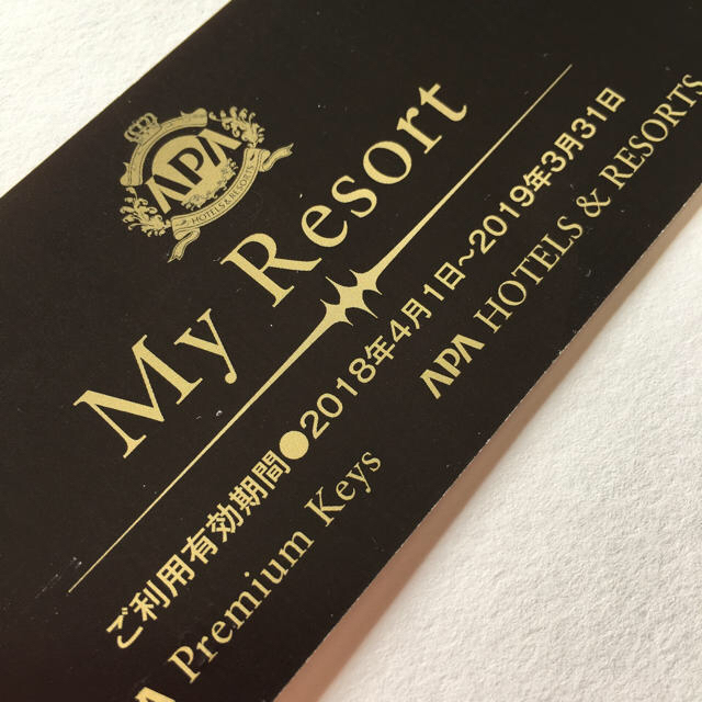 アパホテル マイリゾート My Resort APAホテル