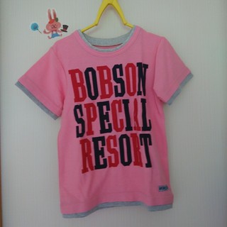 ボブソン(BOBSON)の【130㎝】新品(Tシャツ/カットソー)