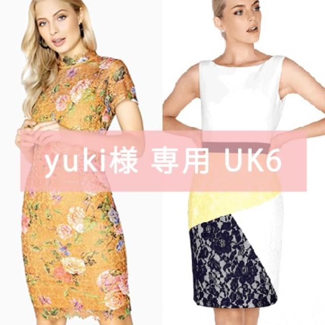 Lipsy(リプシー)のyuki様 専用♡UK6 ⑧点♡まとめ買い割引 レディースのワンピース(ひざ丈ワンピース)の商品写真