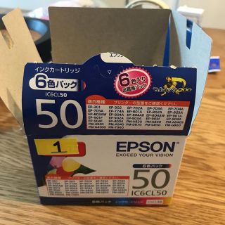 エプソン(EPSON)のEPSON インクカートリッジ  IC6CL50(PC周辺機器)