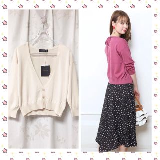 ジャスグリッティー(JUSGLITTY)の🌼chocohana様専用💗JUSGLITTY💗 バックリボンカーディガン(カーディガン)