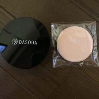 ダソダ(DASODA)のたま  様  お取り置き(ファンデーション)