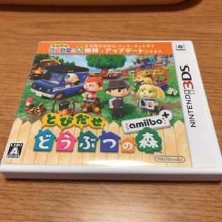 ニンテンドー3DS(ニンテンドー3DS)の3DS とびだせ どうぶつの森 amiibo＋(家庭用ゲームソフト)