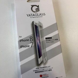 YATAGRASS TAKUMI iPhone7/8　ノーマル　ホワイト(保護フィルム)