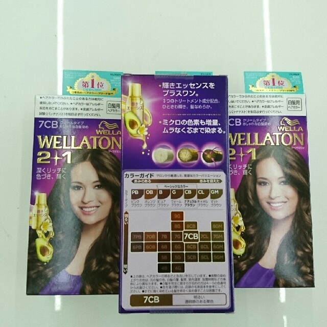 WELLA(ウエラ)の☆新品・未使用☆ウェラ白髪染め7ＣＢ 4個セット コスメ/美容のヘアケア/スタイリング(白髪染め)の商品写真