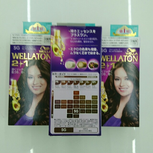 WELLA(ウエラ)の☆新品・未使用☆ウェラ白髪染め5G 4個セット コスメ/美容のヘアケア/スタイリング(白髪染め)の商品写真