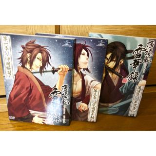 薄桜鬼 雪華録 第1.3.5章 斎藤・原田・土方〈初回限定版〉 [DVD](アニメ)