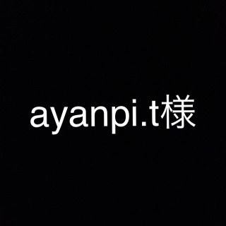 コラージュフルフル(コラージュフルフル)のayanpi.t様専用(シャンプー)