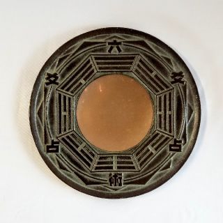 運命好転】アイテム 不思議研究所 外面太極八卦鏡 - 工芸品