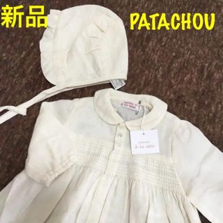 パタシュー(PATACHOU)のMiso様専用 新品 パタシュー スモッキング ベビードレス 50 60(セレモニードレス/スーツ)