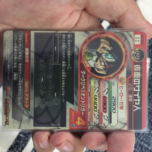 ドラゴンボール(ドラゴンボール)の仮面のサイヤ人 セルゼノ エンタメ/ホビーのトレーディングカード(シングルカード)の商品写真