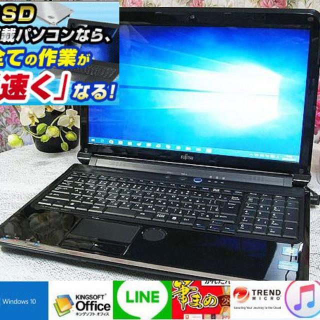 値引有☆落ちついたブラック☆FMV-AH54☆最新windows10搭載☆彡