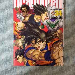 30ページ目 ドラゴンボールの通販 1 000点以上 エンタメ ホビー お得な新品 中古 未使用品のフリマならラクマ