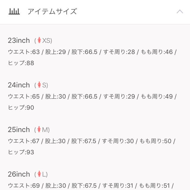 高価な購入 マウジー デニム 23