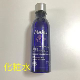 メルヴィータ(Melvita)のcocomoco様専用☆メルヴィータ☆化粧水（ローズ）(化粧水/ローション)