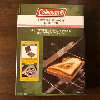 コールマン(Coleman)の【新品 送料無料】コールマン ホットサンドイッチクッカー(調理器具)