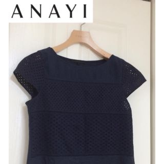 アナイ(ANAYI)の専用 2点おまとめ(カットソー(半袖/袖なし))