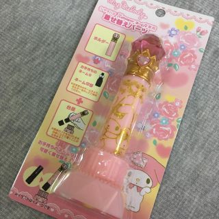 サンリオ(サンリオ)のネーム9 着せ替えパーツ マイメロディ♡(印鑑/スタンプ/朱肉)