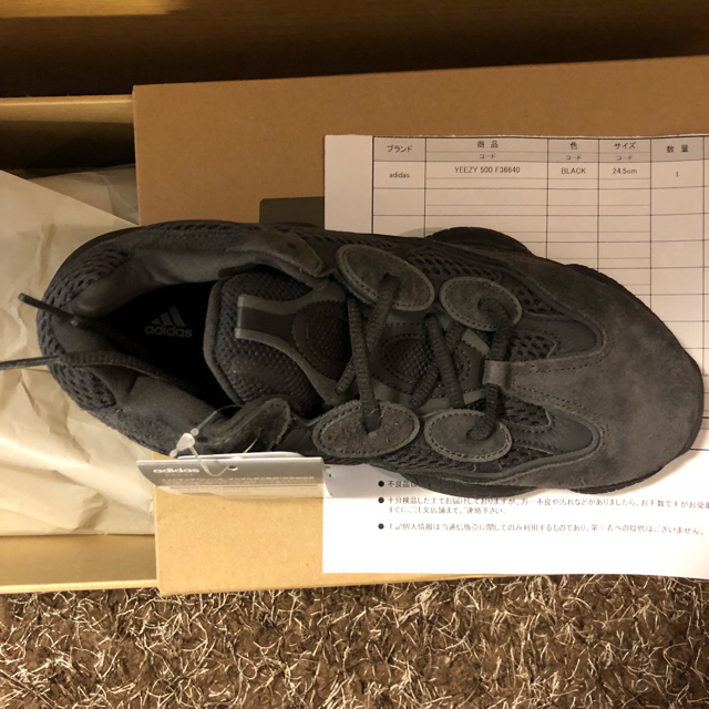 adidas(アディダス)のYEEZY 500 UTILITY BLACK 24.5cm メンズの靴/シューズ(スニーカー)の商品写真