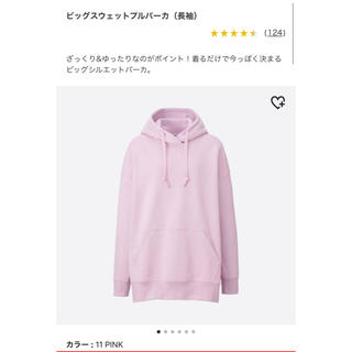 UNIQLO - ユニクロ ビッグスウェットプルパーカの通販 by lei