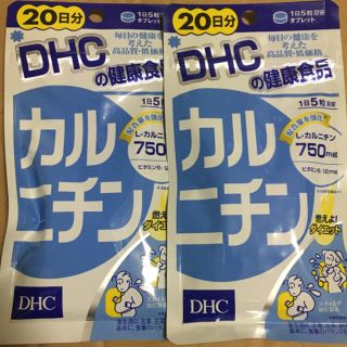 ディーエイチシー(DHC)のDHC カルニチン  20日分×2袋(その他)