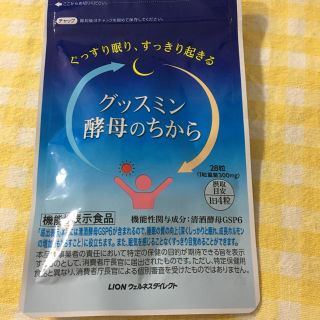 ライオン(LION)のライオン グッスミン 酵母のちから 28粒 一週間分(その他)