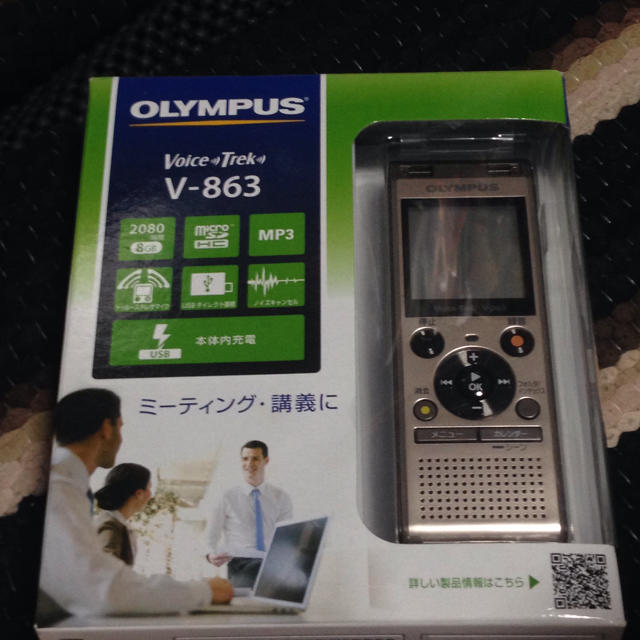 OLYMPUS(オリンパス)のICレコーダー OLYMPUS V-863 はち♪♪様専用 スマホ/家電/カメラのスマホ/家電/カメラ その他(その他)の商品写真