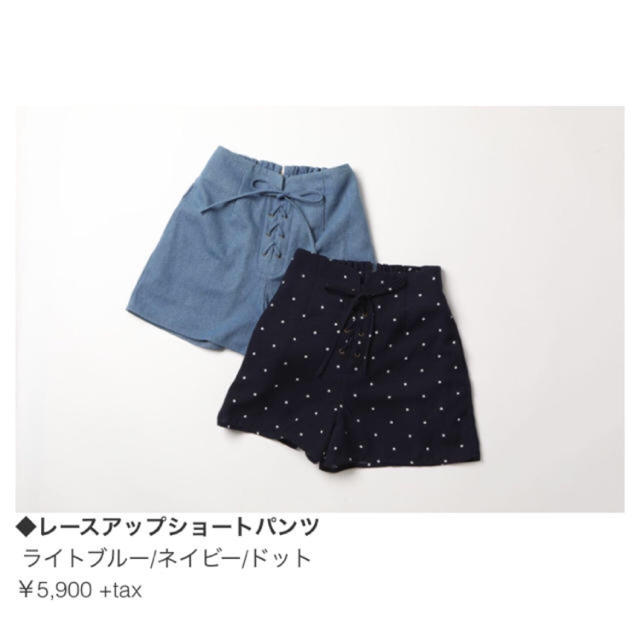 who's who Chico(フーズフーチコ)のwho's who'chico ネイビードットショートパンツ size FREE レディースのパンツ(ショートパンツ)の商品写真