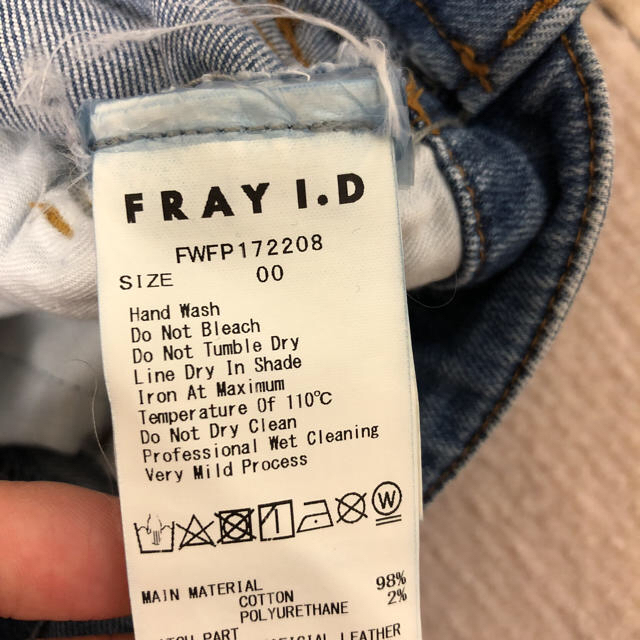 FRAY I.D(フレイアイディー)のフレイアイディー★スキニーパンツ美品 レディースのパンツ(デニム/ジーンズ)の商品写真