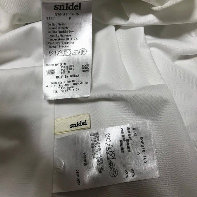 SNIDEL(スナイデル)のsnidel/セットアップ レディースのレディース その他(セット/コーデ)の商品写真