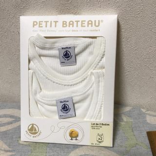 プチバトー(PETIT BATEAU)の新品mi_ri様専用ロンパースノースリーブ ホワイトsans Manches (ロンパース)