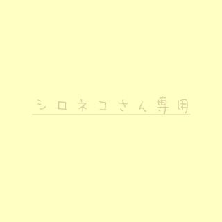 メディプラスオーダーズ 洗顔料(その他)