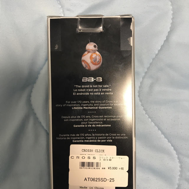 CROSS(クロス)のクロス スターウォーズ ボールペン BB8 エンタメ/ホビーのエンタメ その他(その他)の商品写真