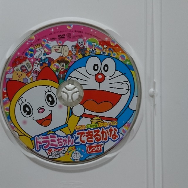 小学館(ショウガクカン)のしつけDVD ドラミちゃんとできるかな エンタメ/ホビーのDVD/ブルーレイ(キッズ/ファミリー)の商品写真