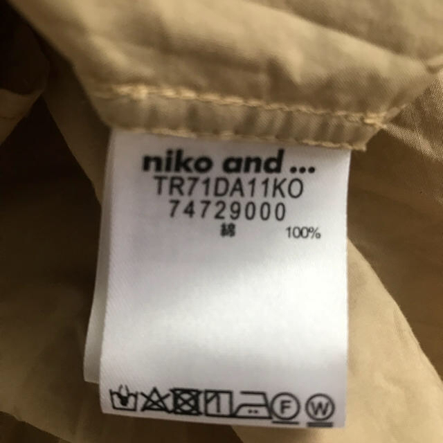 niko and...(ニコアンド)のniko and... ビッグシャツ ベージュ レディースのトップス(シャツ/ブラウス(長袖/七分))の商品写真